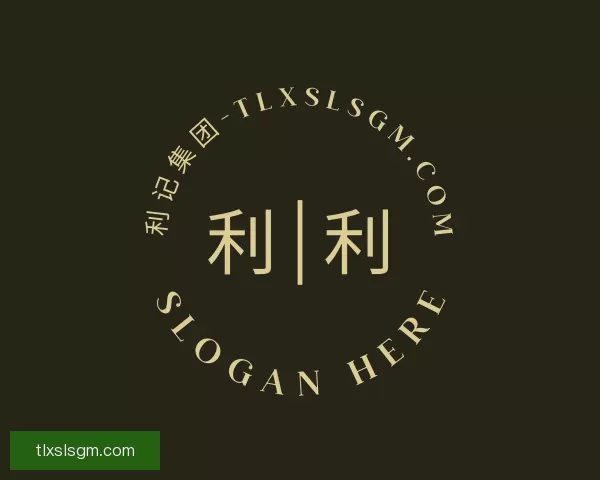 发现AI利记集团